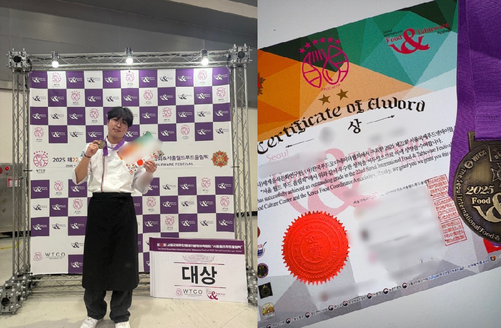 요리 대회에서 수상한 정민이